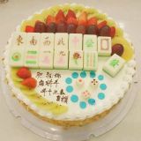絰
